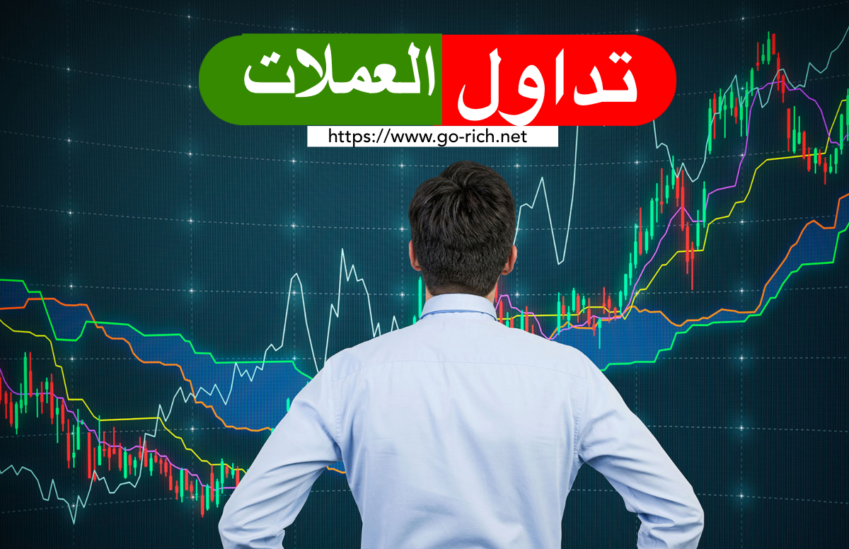 كتب التداول