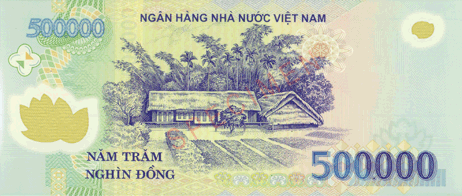 دونغ فيتنامي