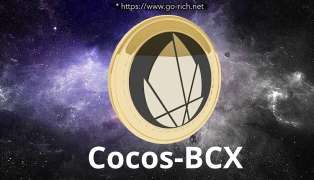 مشروع عملة COCOS الرقمية